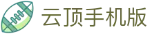 云顶手机版|云顶集团官方入口 - (中国)池州云顶手机版实业股份有限公司欢迎您